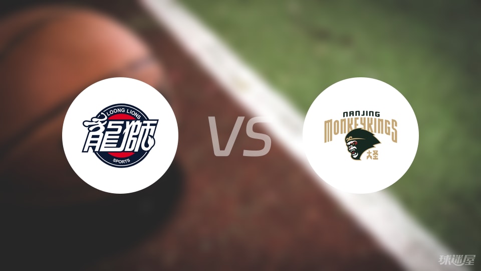 广州vs同曦预测分析
